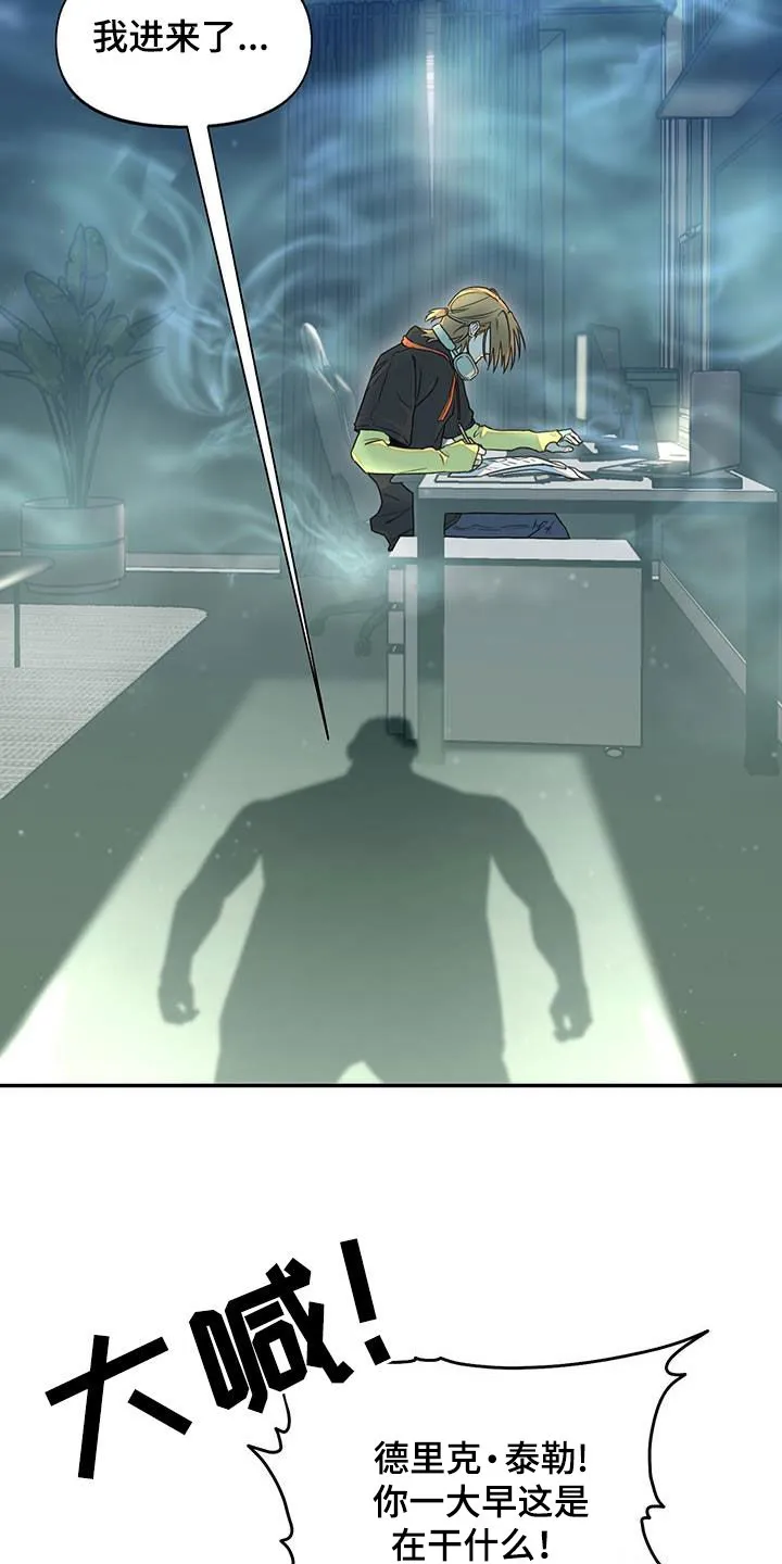 第36章：真的病了 第2页