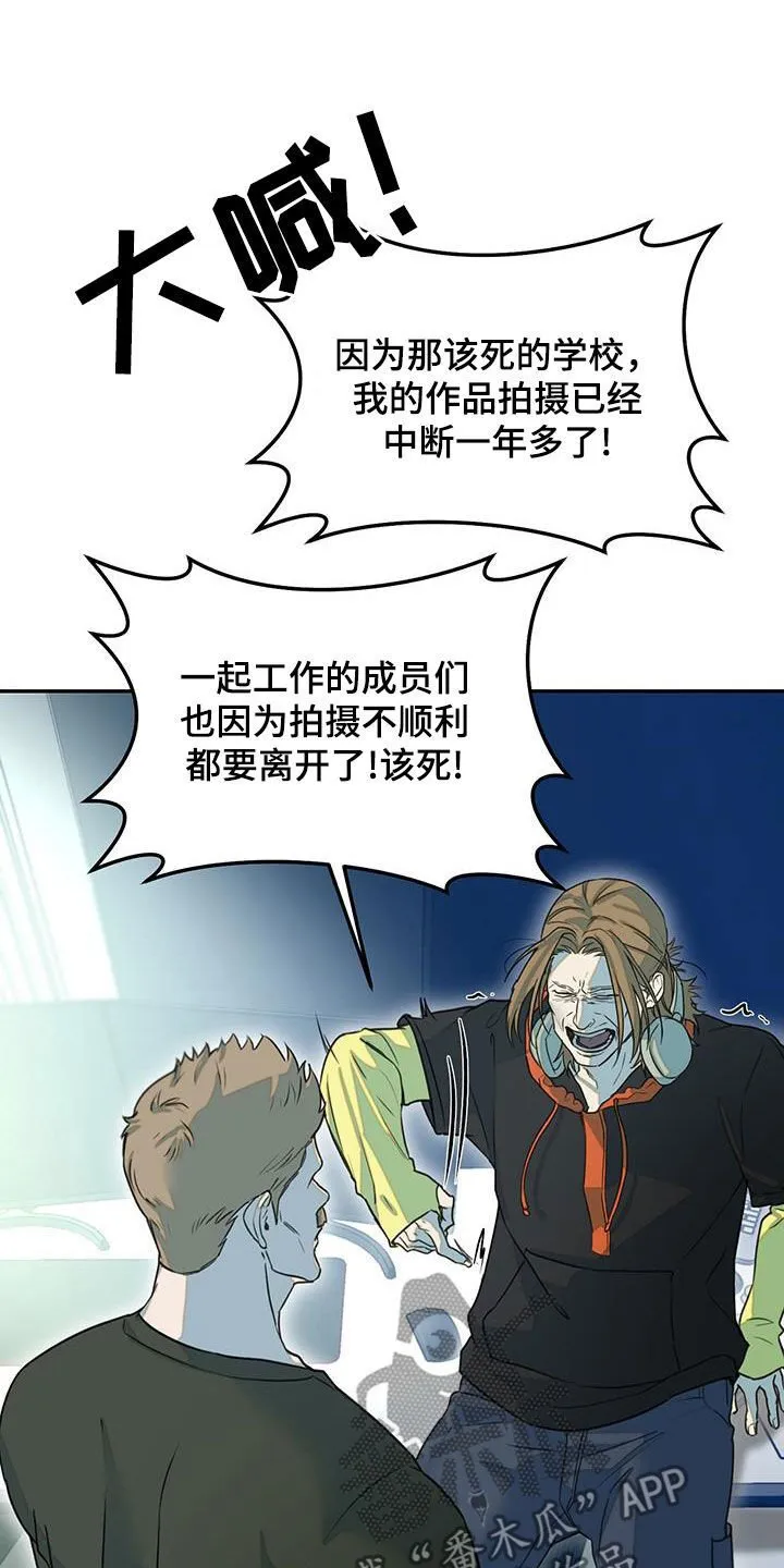 第36章：真的病了 第7页