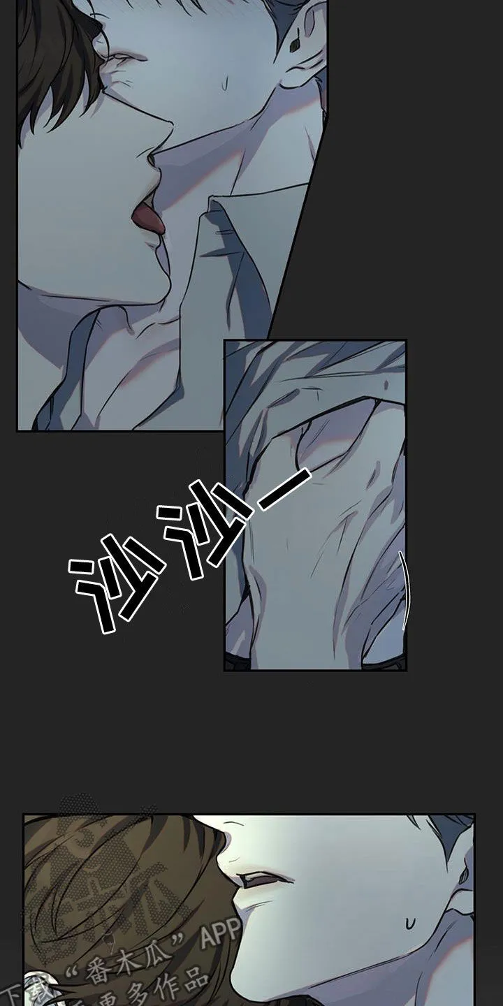 第37章：就是笨蛋 第16页