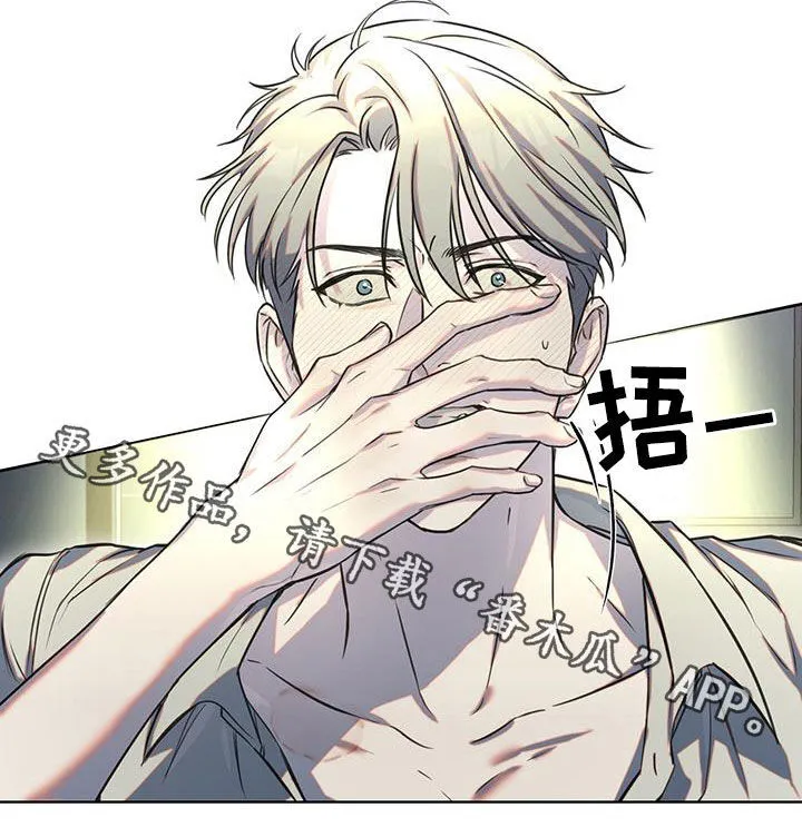 第37章：就是笨蛋 第18页