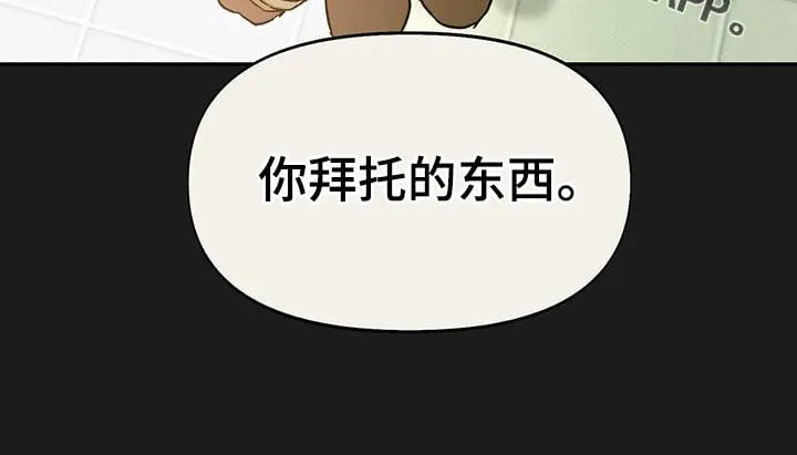 第39章：没资格阻止 第25页