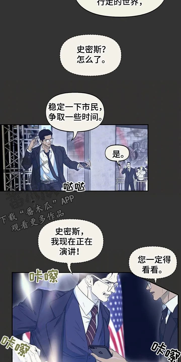 第41章：落选 第3页