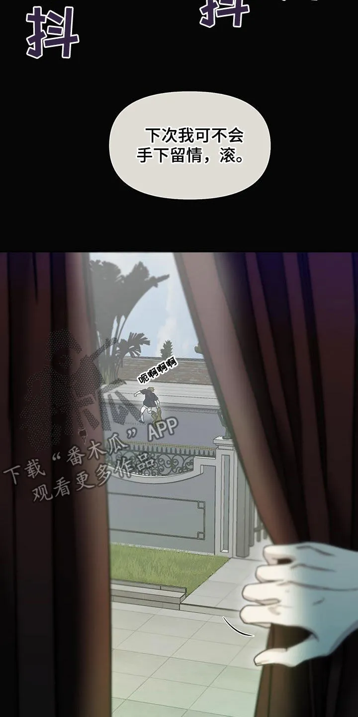 第41章：落选 第19页