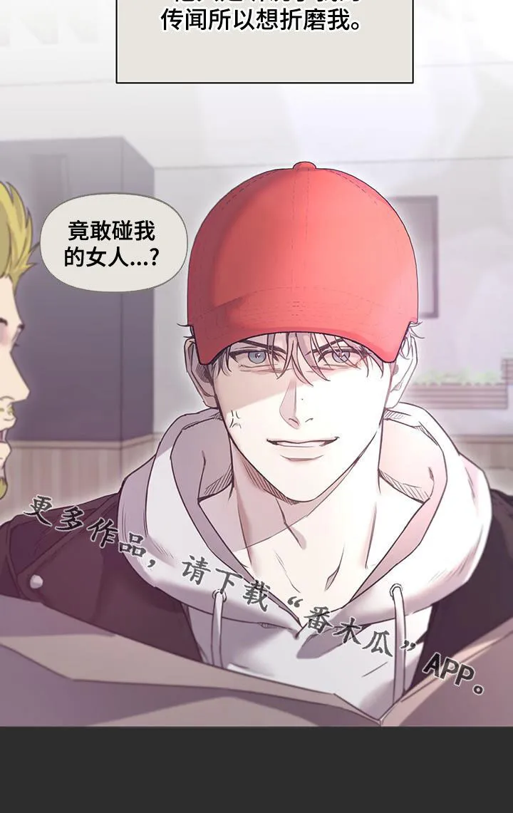 第41章：落选 第28页