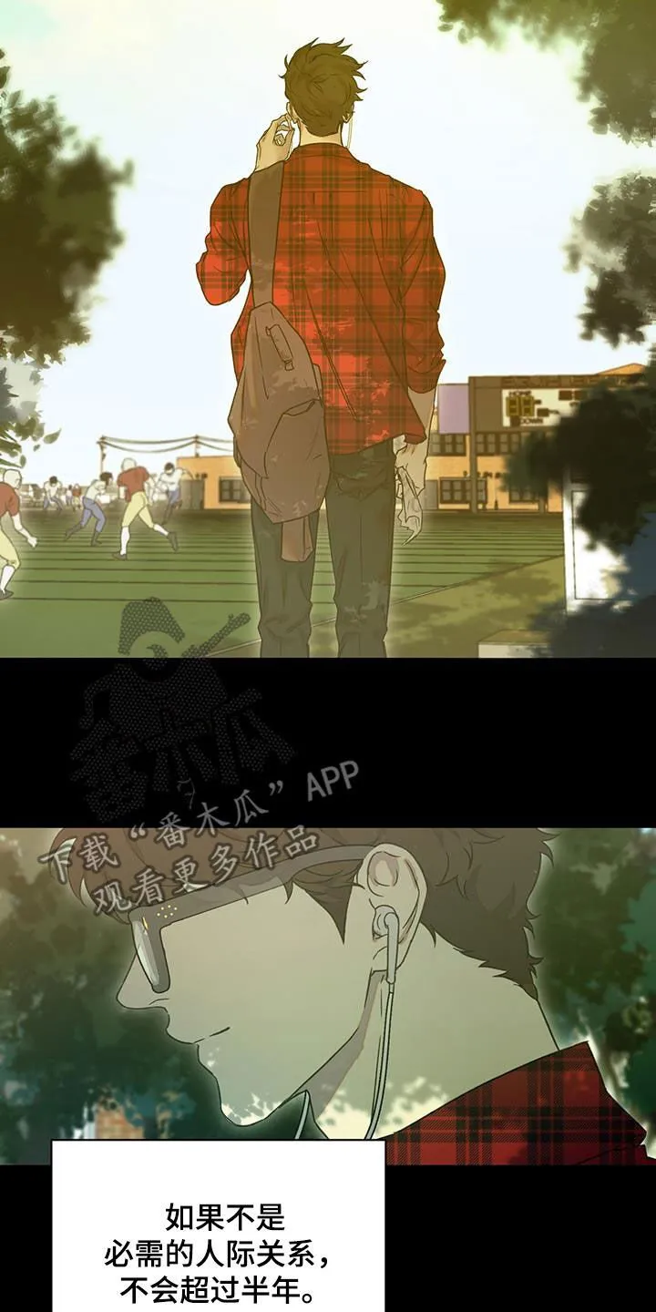 第42章：想要更多 第7页