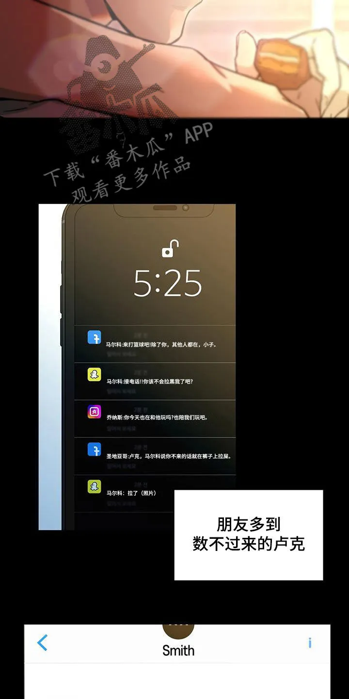 第42章：想要更多 第19页
