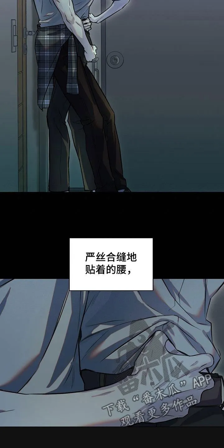 第43章：试镜前一天 第5页