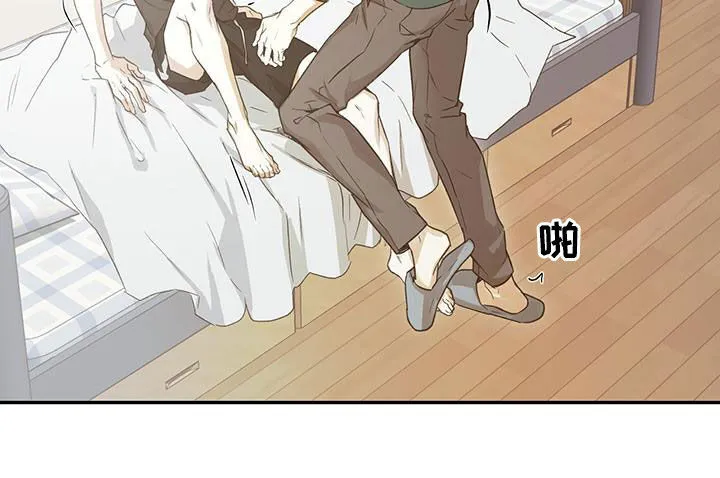 第44章：更坏一点 第10页