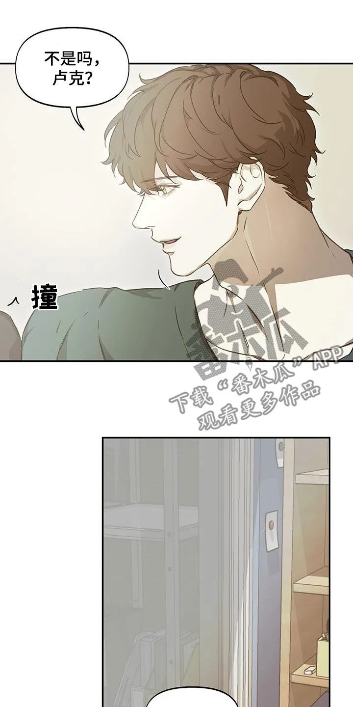 第44章：更坏一点 第16页