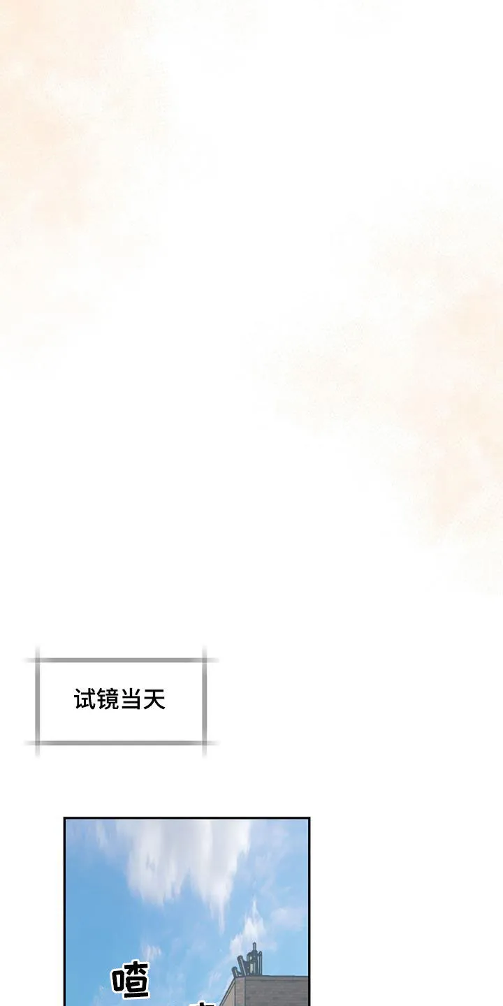 第44章：更坏一点 第26页