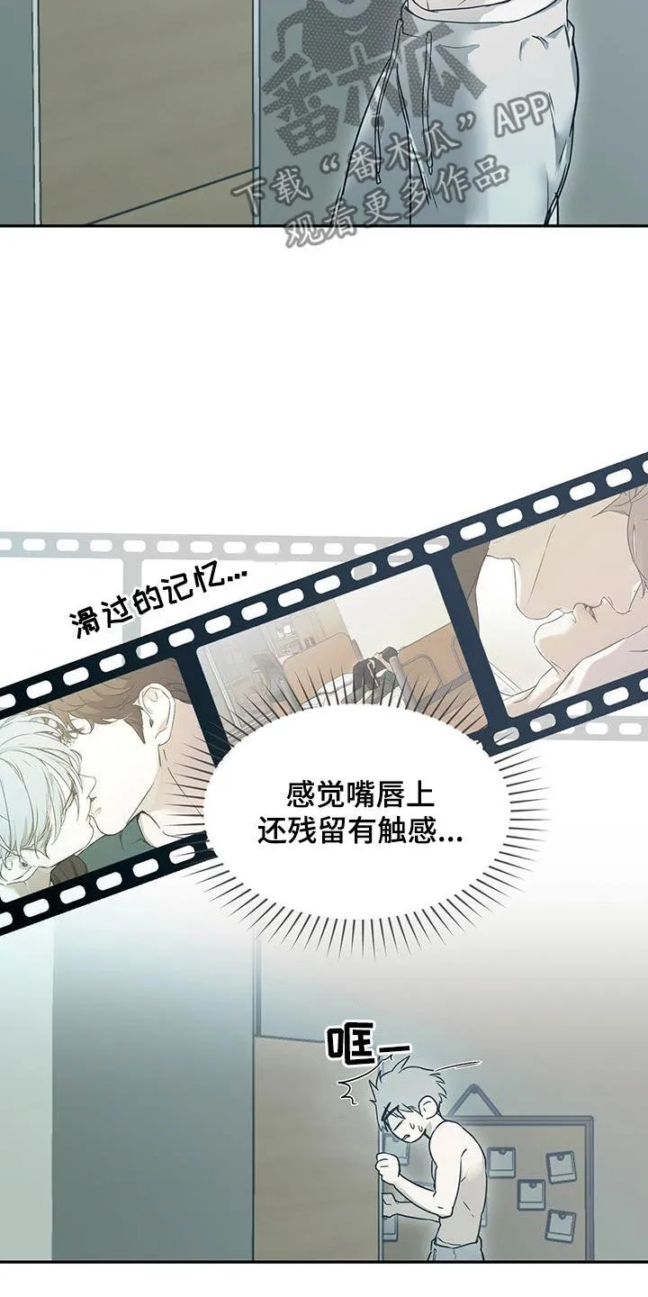 第44章：更坏一点 第28页