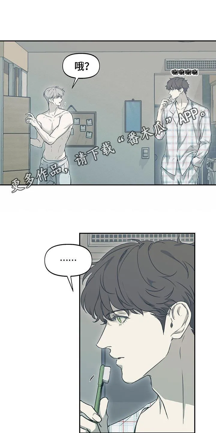 第44章：更坏一点 第30页