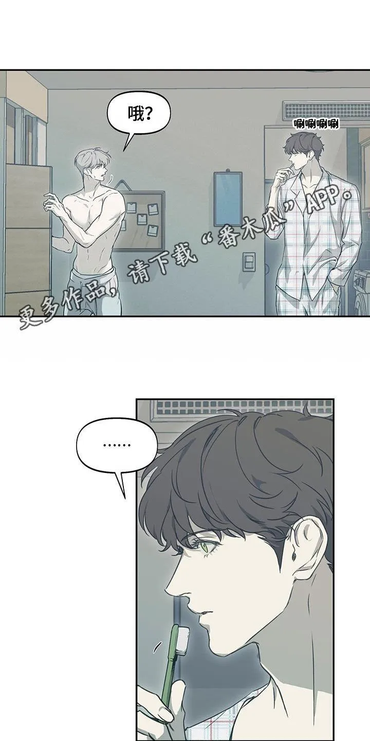 第45章：疯了 第1页