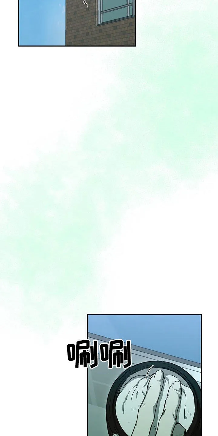 第45章：疯了 第5页