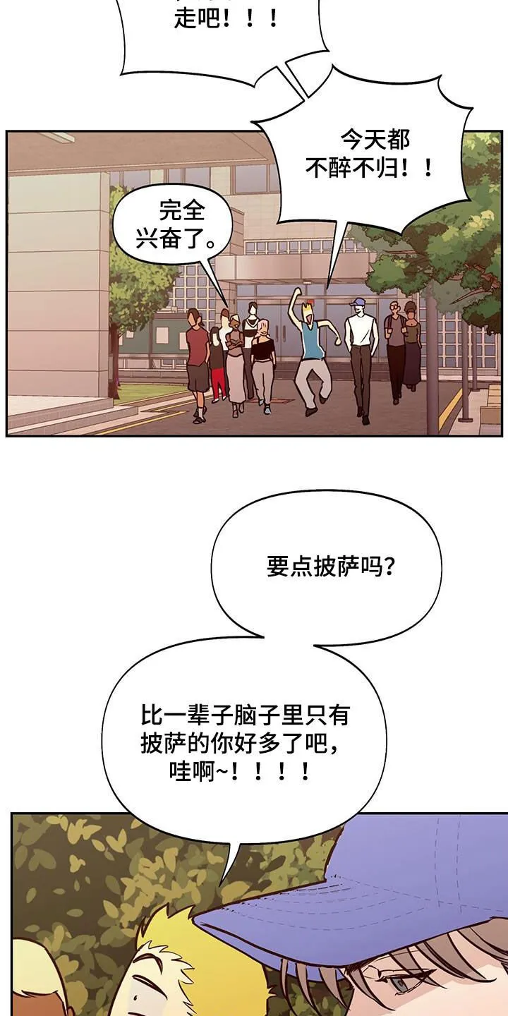 第48章：戏子 第22页