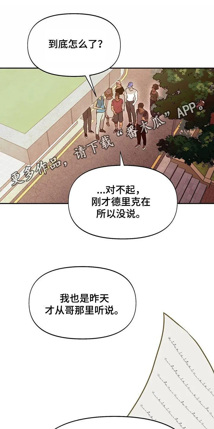 第49章：苛刻的导演 第1页