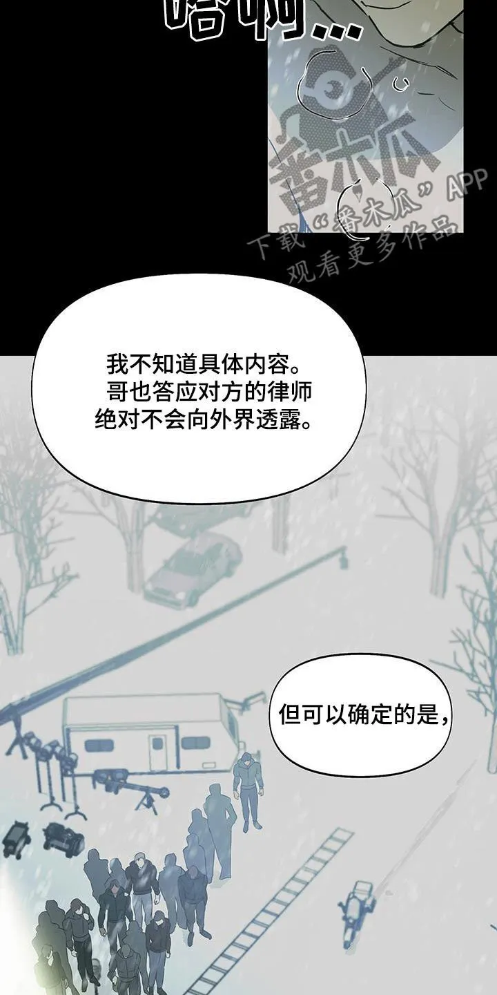 第49章：苛刻的导演 第6页