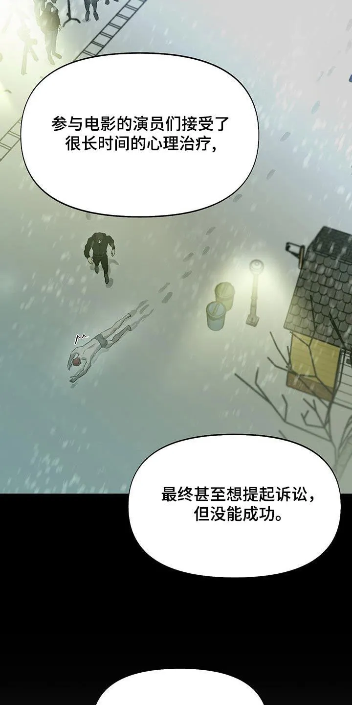 第49章：苛刻的导演 第7页