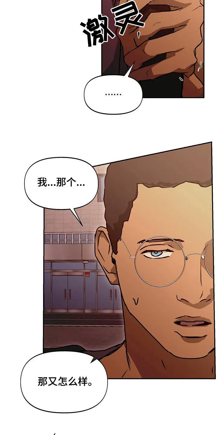 第49章：苛刻的导演 第10页
