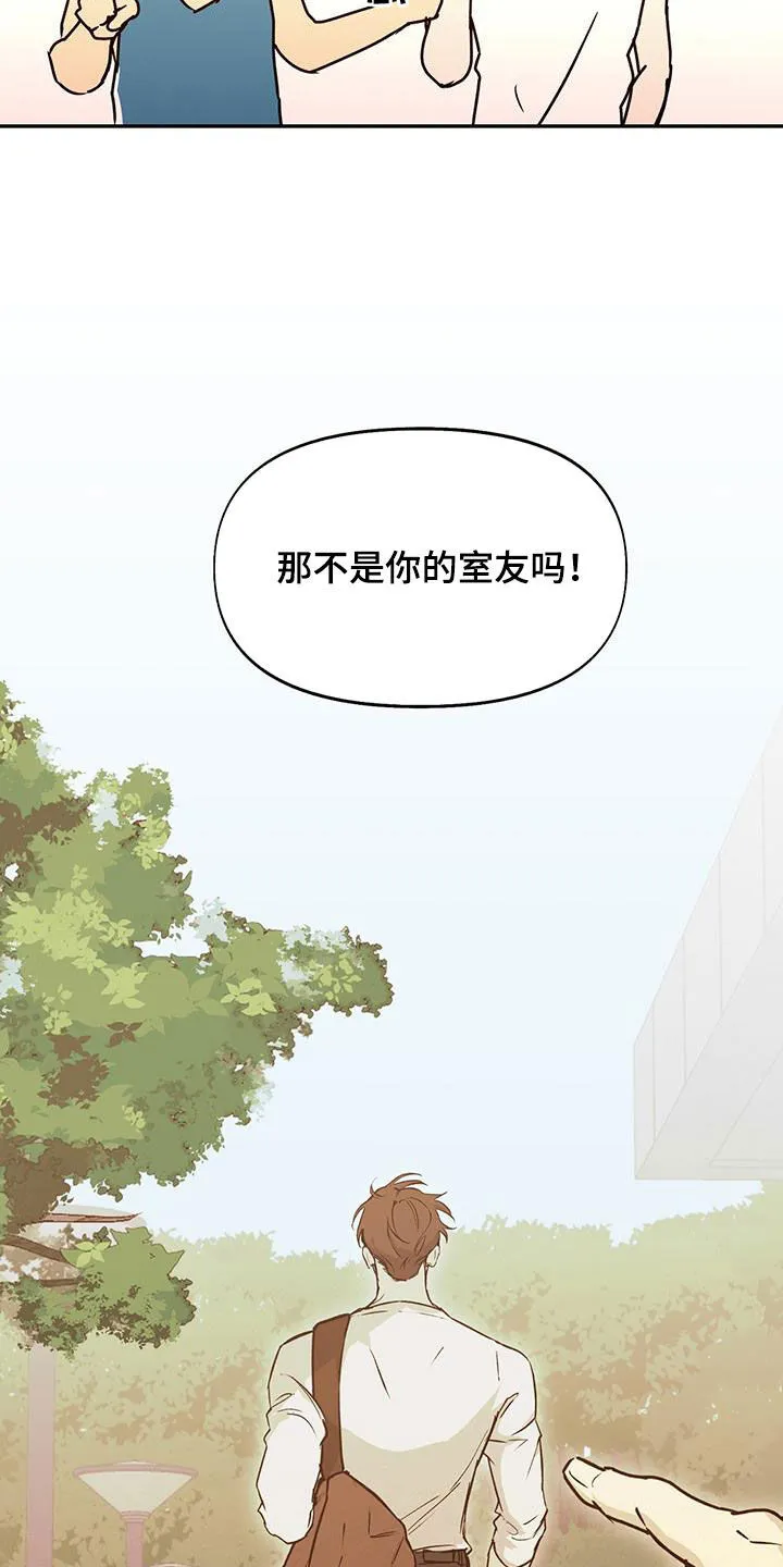 第49章：苛刻的导演 第15页