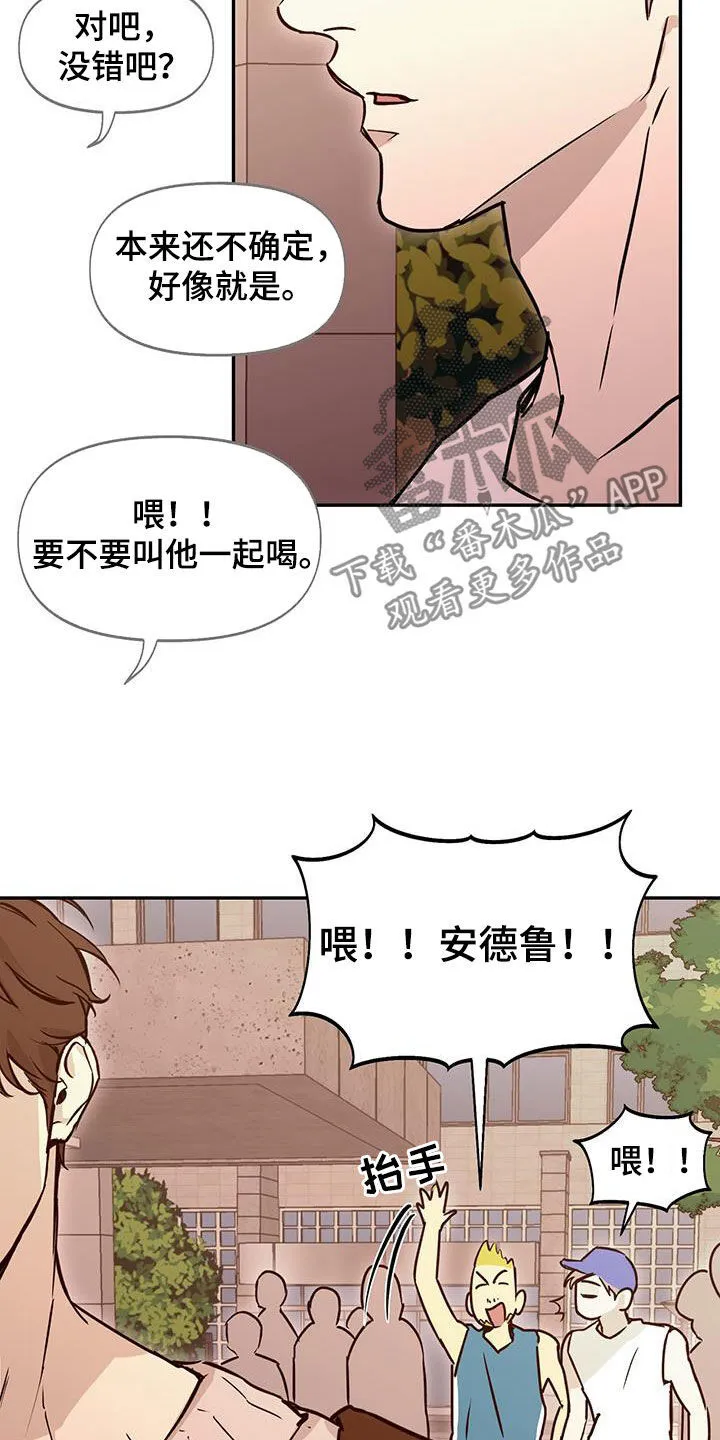 第49章：苛刻的导演 第18页