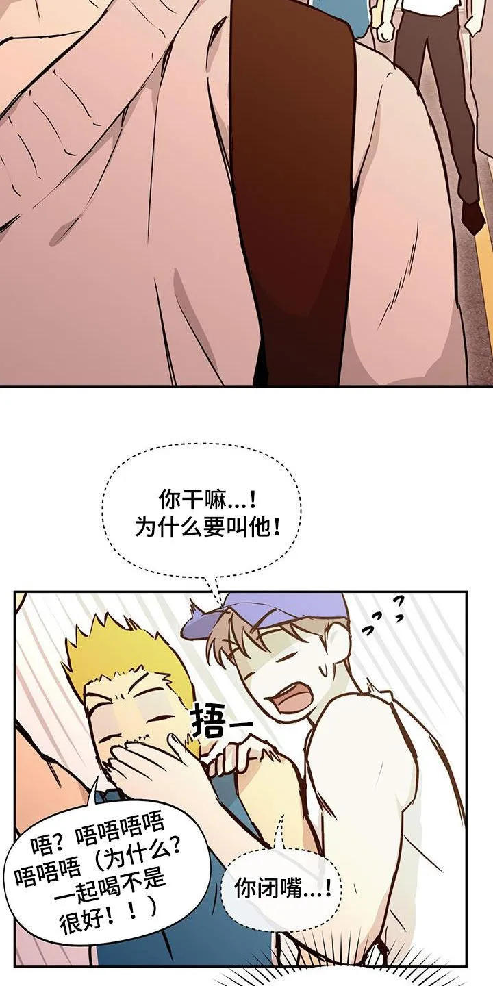 第49章：苛刻的导演 第19页