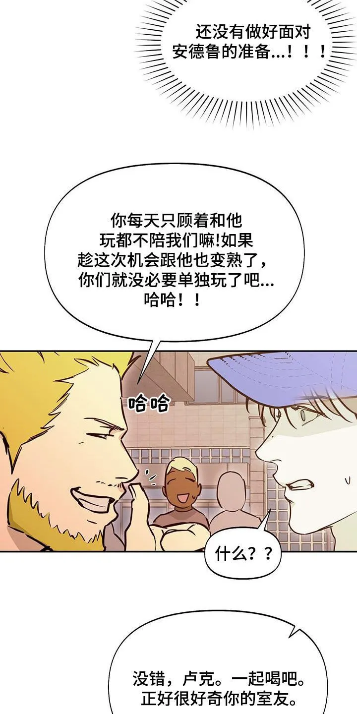 第49章：苛刻的导演 第20页