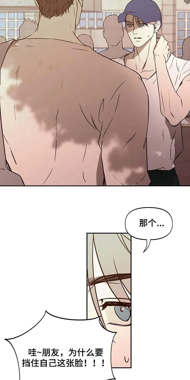 第49章：苛刻的导演 第29页