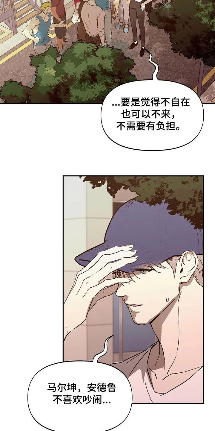 第50章：被人群包围 第4页