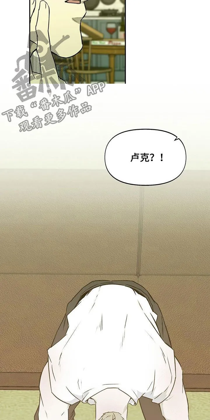 第51章：喝多了 第7页