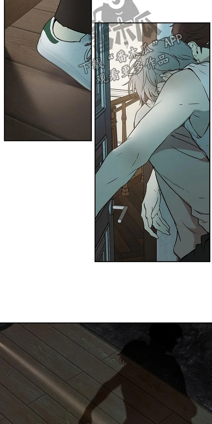 第51章：喝多了 第9页