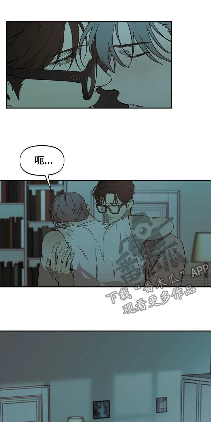 第51章：喝多了 第13页