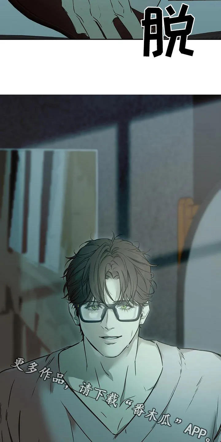 第51章：喝多了 第22页