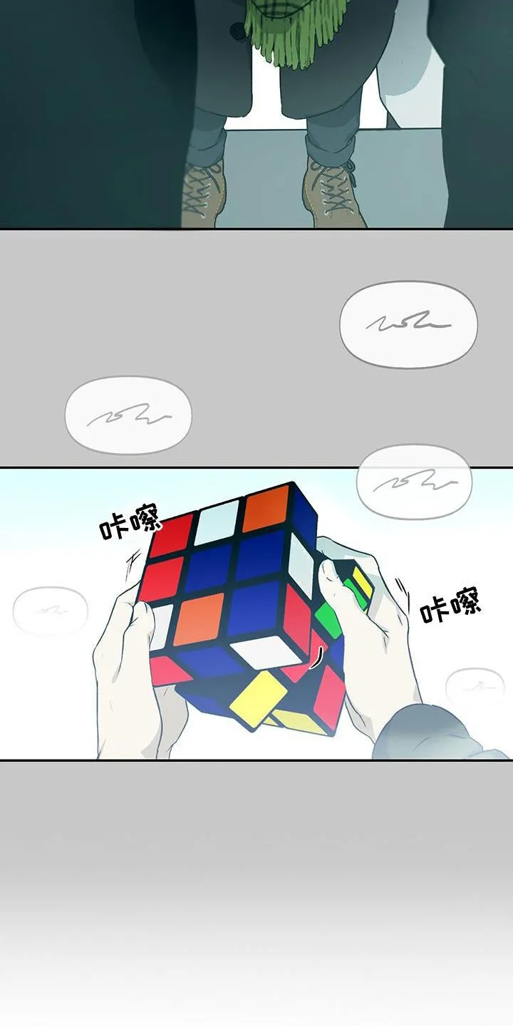 第52章：不公平 第16页
