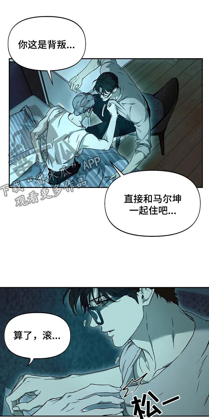 第53章：练习吗 第3页