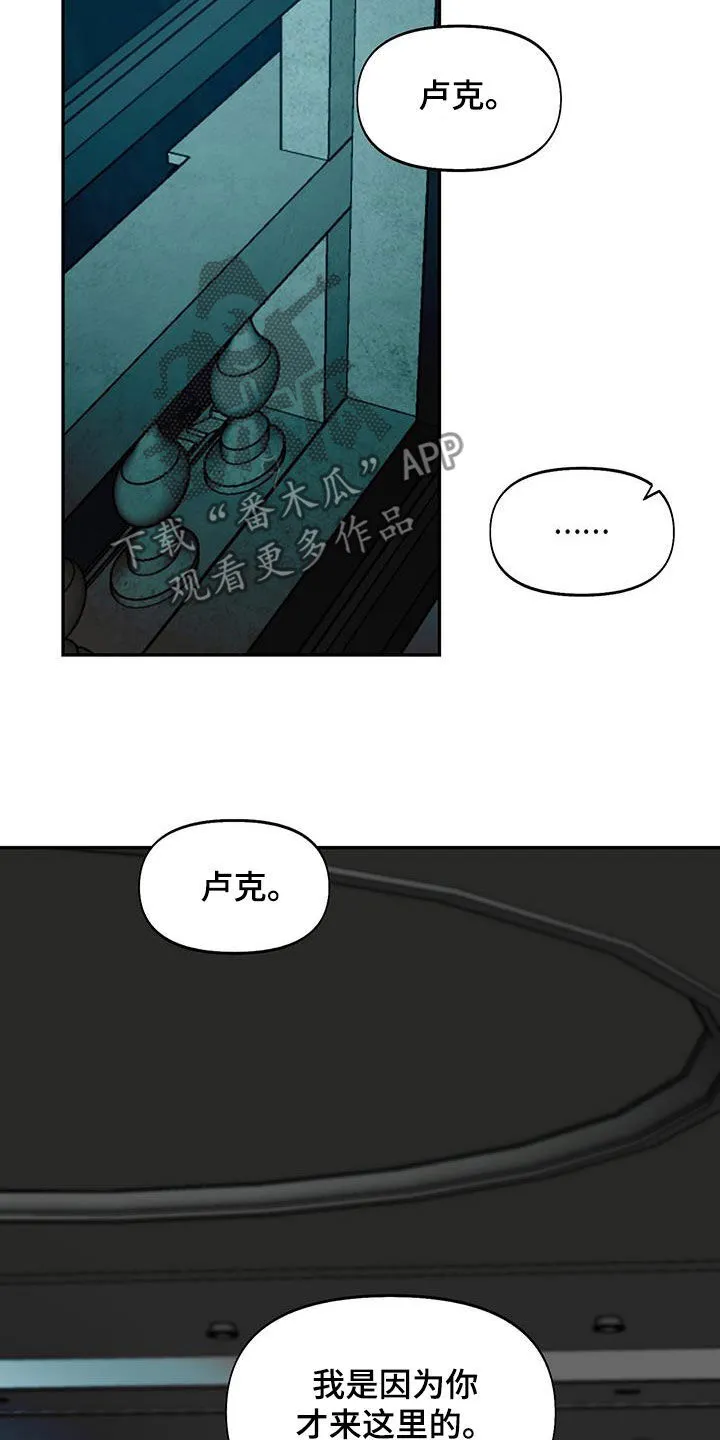 第53章：练习吗 第5页