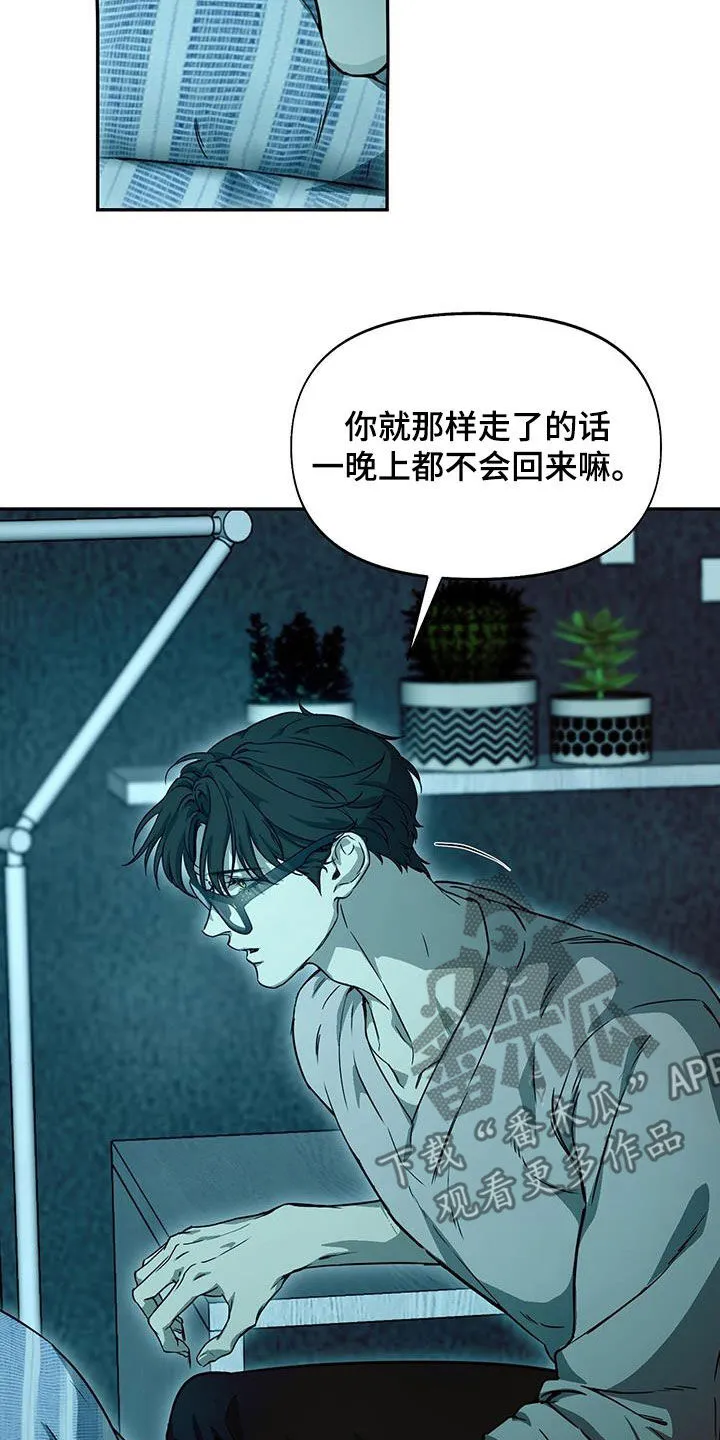第53章：练习吗 第7页