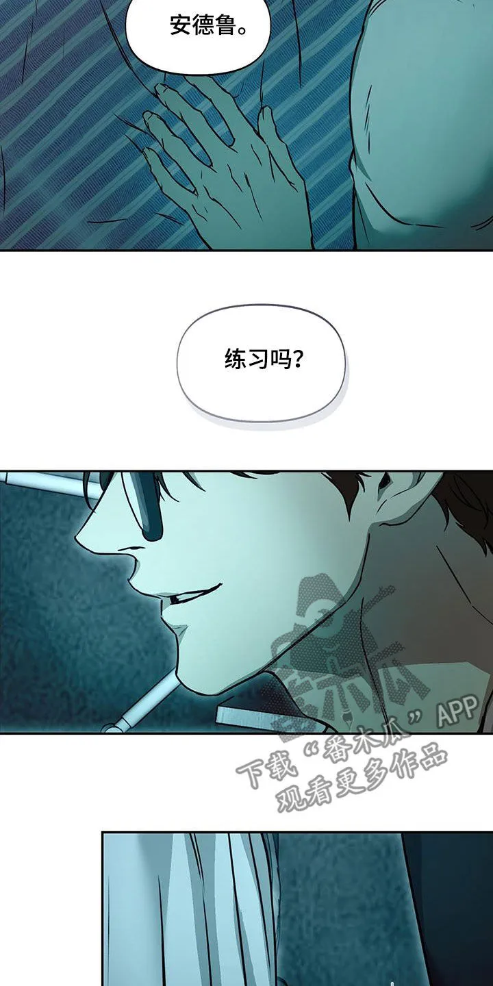 第53章：练习吗 第11页