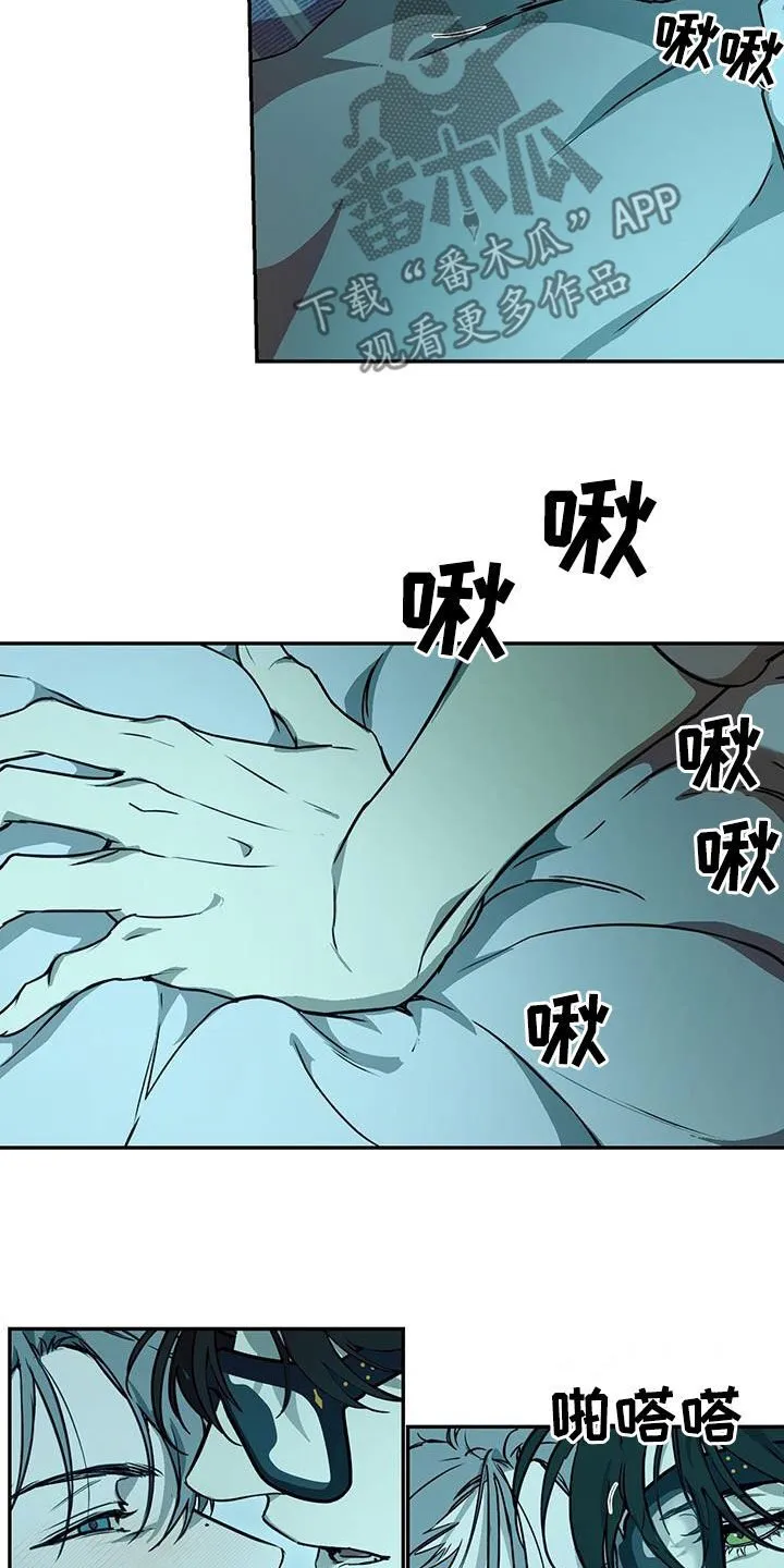 第53章：练习吗 第15页