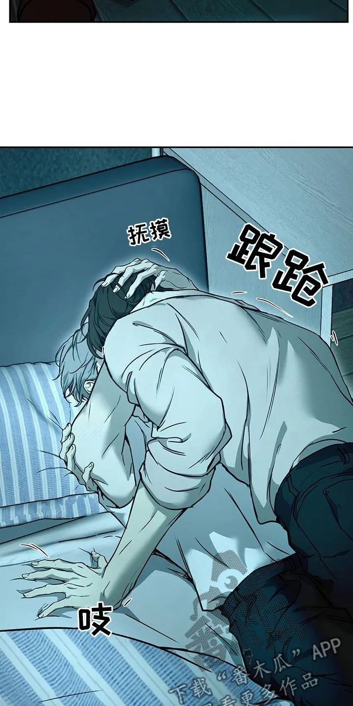 第53章：练习吗 第18页