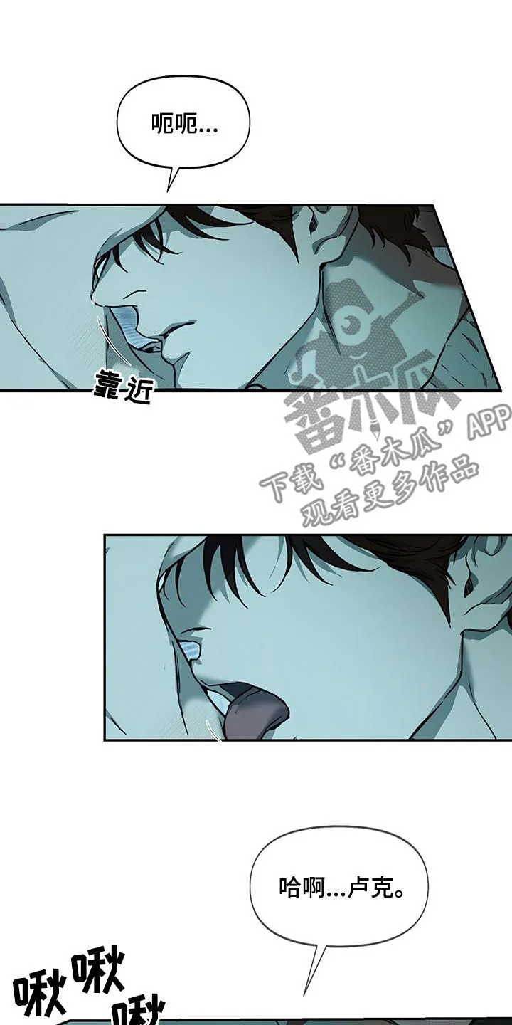第53章：练习吗 第20页