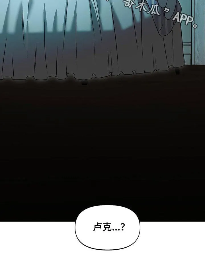 第53章：练习吗 第22页