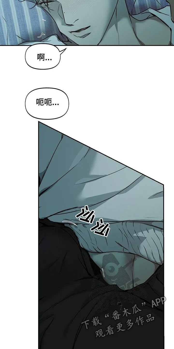 第53章：练习吗 第24页