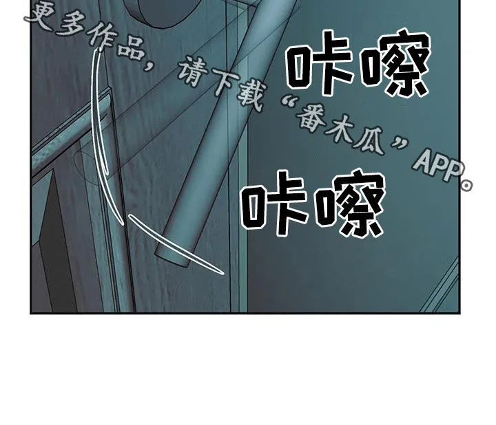 第54章：打断 第19页