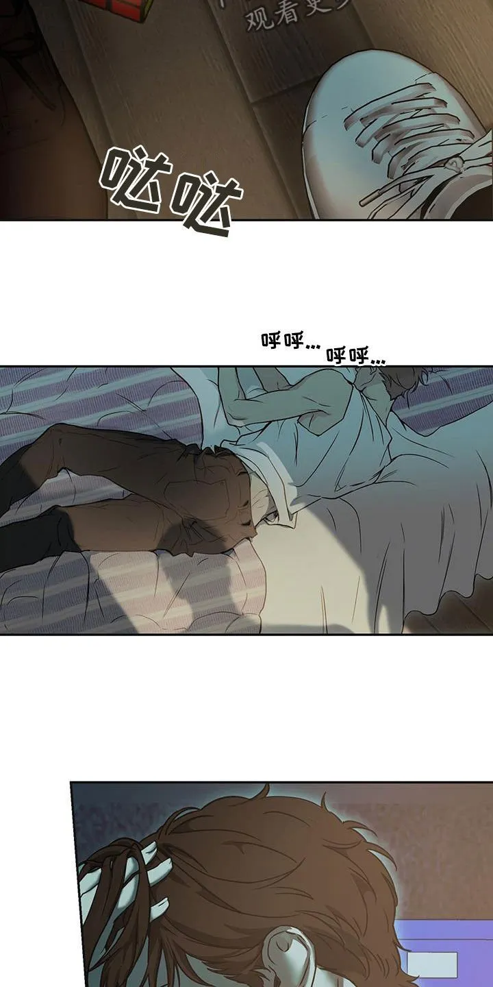 第55章：偶遇 第5页