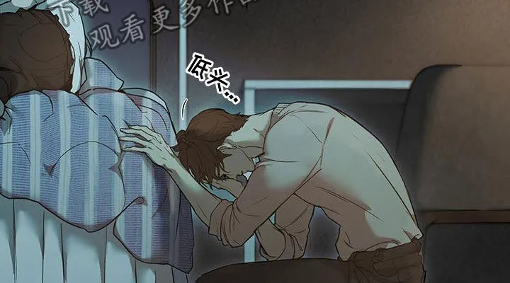 第55章：偶遇 第7页