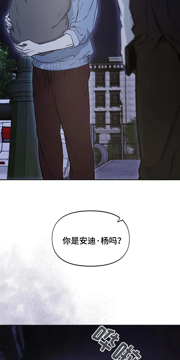 第55章：偶遇 第22页