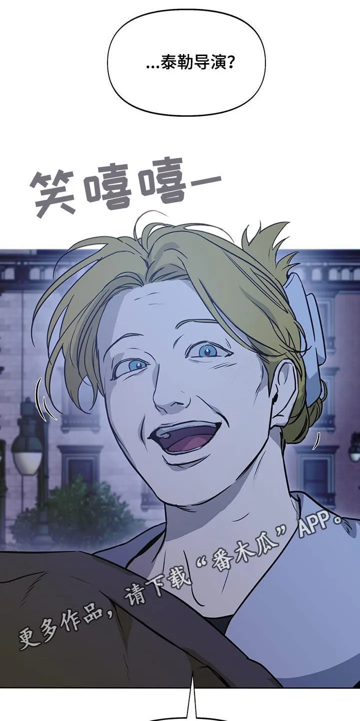 第55章：偶遇 第25页