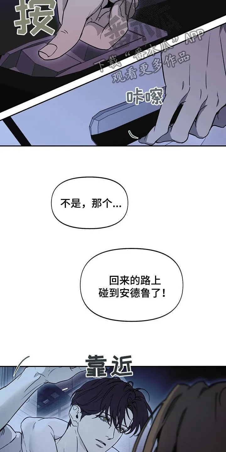 第56章：演技很好 第9页