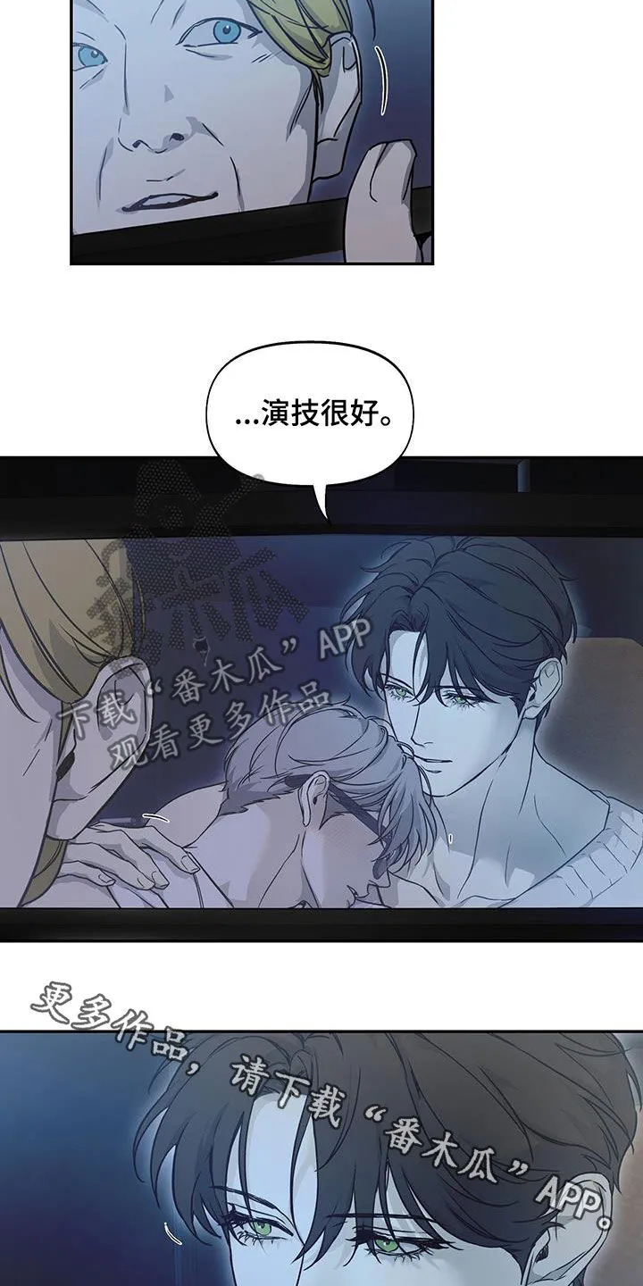 第56章：演技很好 第30页